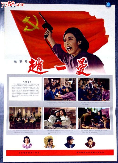 フェザー国際大学酒店管理毕业证